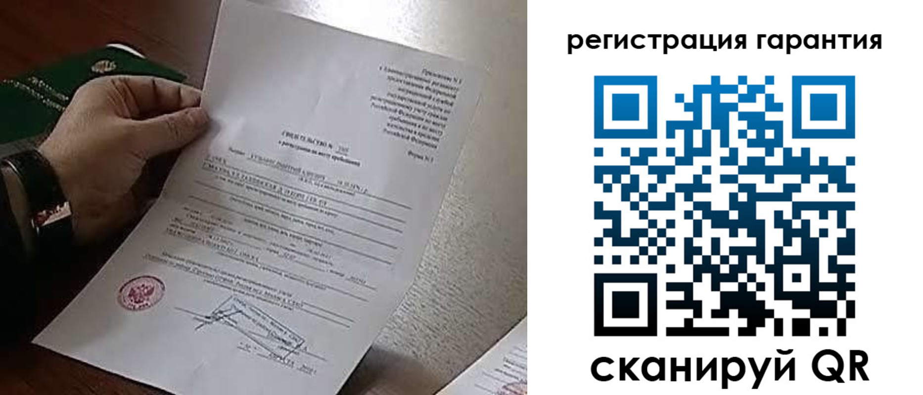 временная регистрация 2025 в Сухом Логе