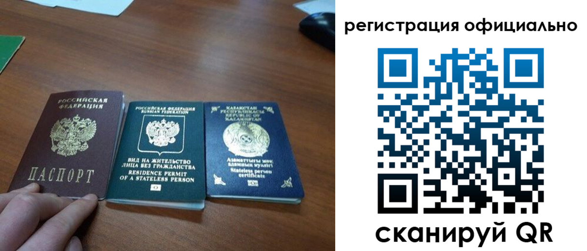 прописка для кредита в Сухом Логе