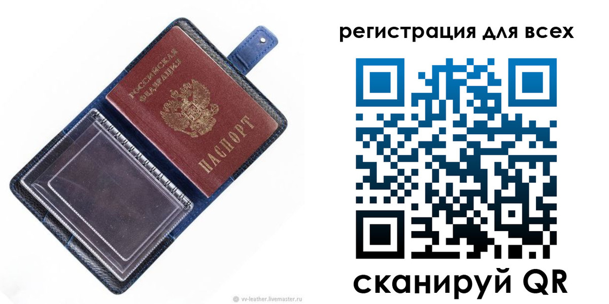 прописка гарантия в Сухом Логе