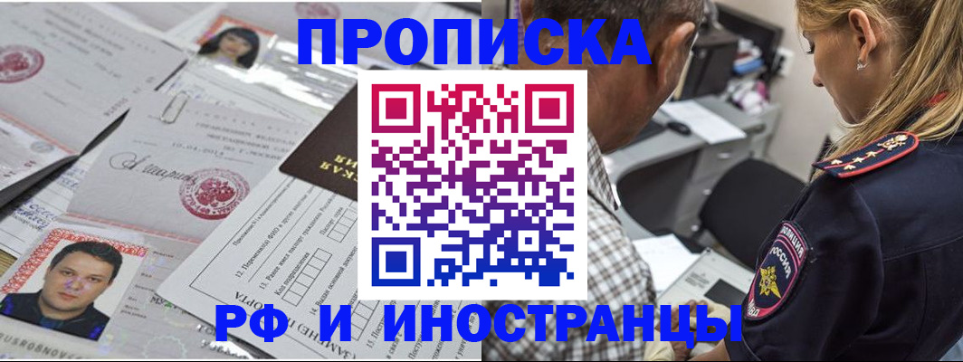 регистрация для школы в Сухом Логе