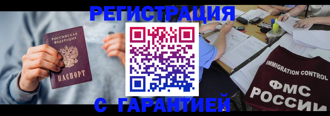 где прописаться в Сухом Логе