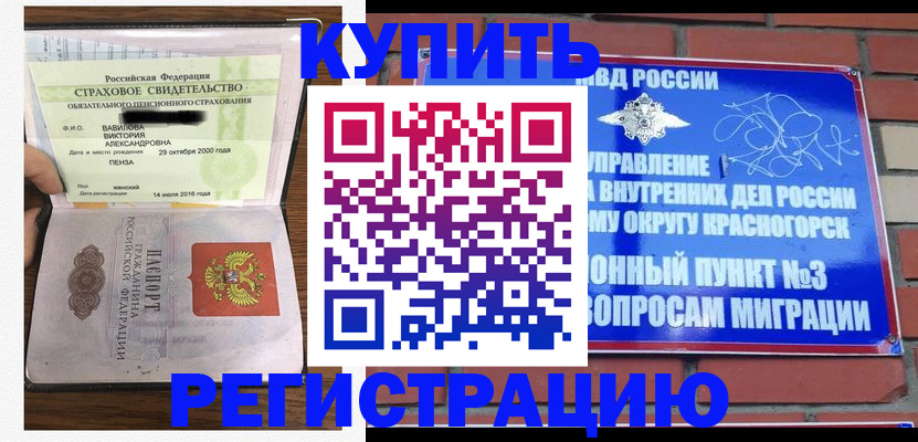 найти адрес прописки в Сухом Логе