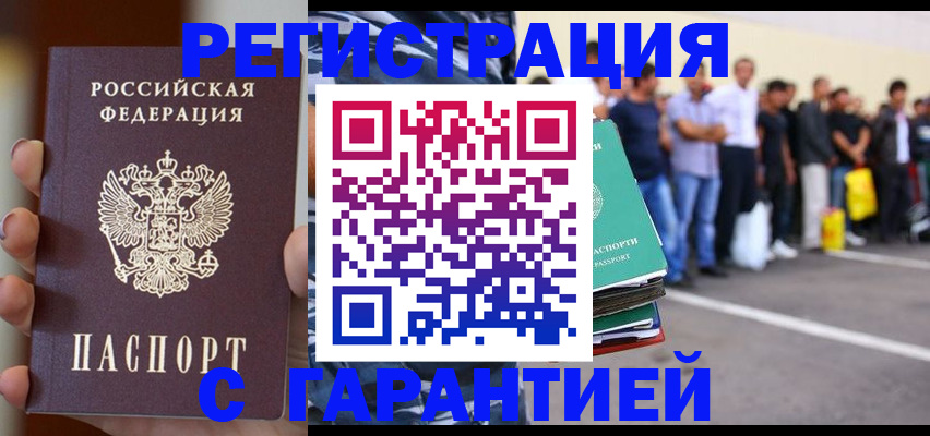 временная регистрация госуслуги в Сухом Логе